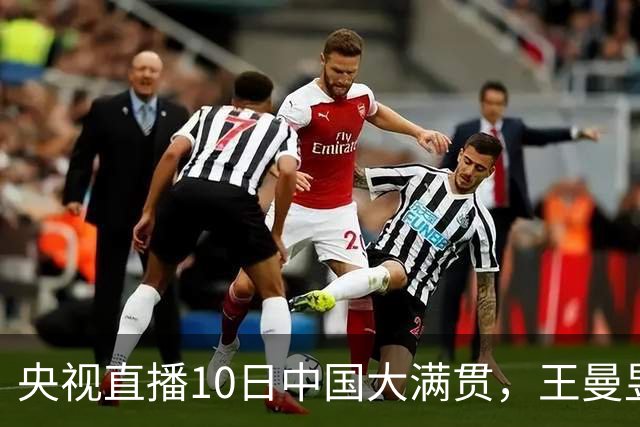 央视直播10日中国大满贯，王曼昱蒯曼战张本美和早田希娜